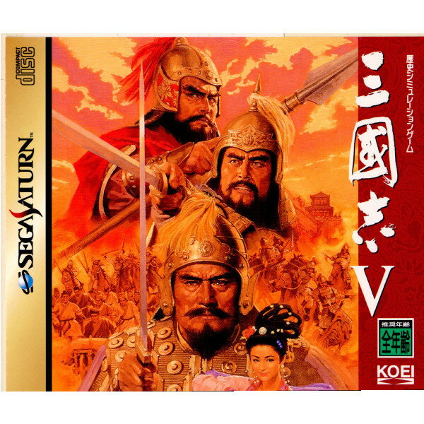 三國志V(三国志5)(19960927)