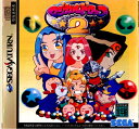 【中古】[SS]マジカルドロップ2(19960927)