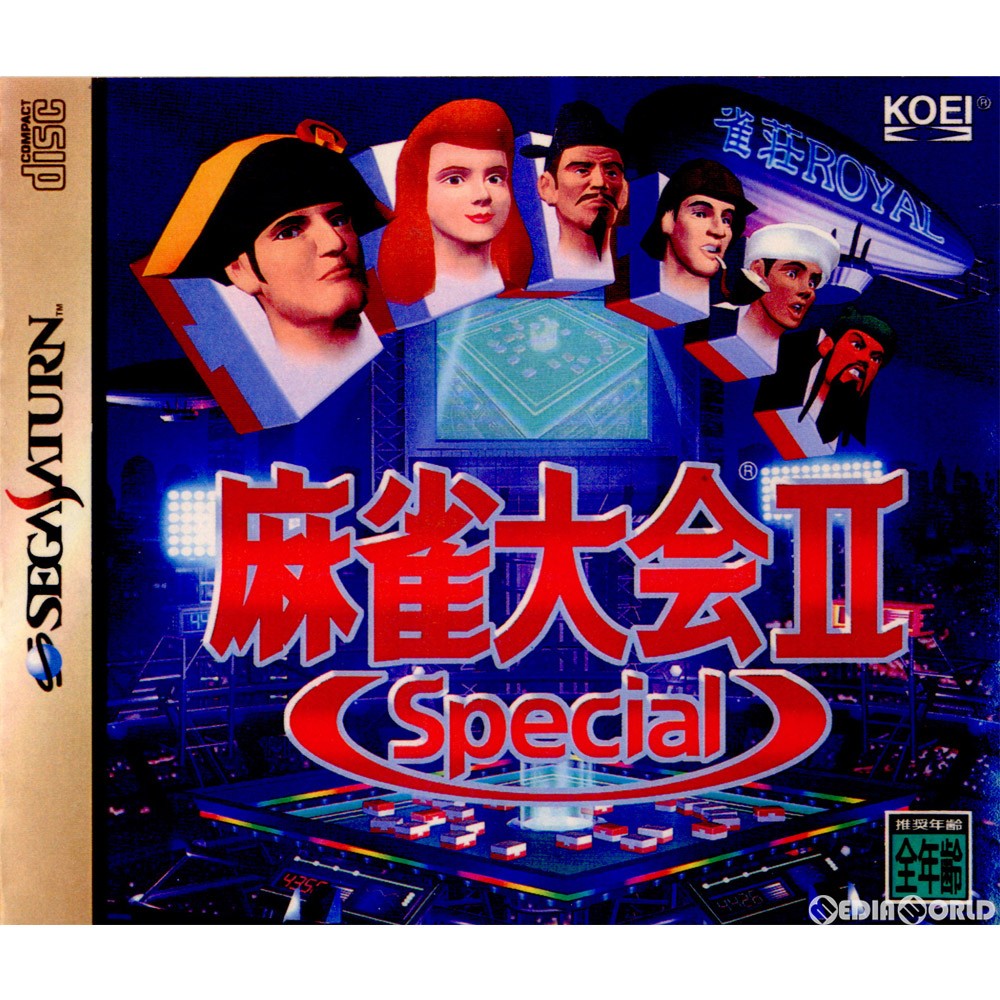 【中古】【表紙説明書なし】[SS]麻雀大会II Special(麻雀大会2 スペシャル)(19961004)