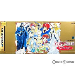 【中古】【表紙説明書なし】[SS]アンジェリークSpecial(スペシャル) プレミアムBOX(限定版)(19961004)