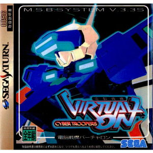 【中古】[SS]電脳戦機バーチャロン(CYBER TROOPERS VIRTUAL ON)(19961129)