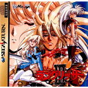 【中古】 SS ラングリッサーIII(LANGRISSER 3) スペシャルパッケージ(初回限定版)(19961018)