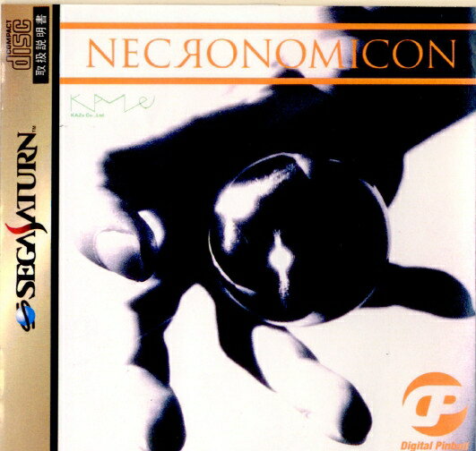 【中古】[SS]DIGITAL PINBALL NECRONOMICON(デジタルピンボール ネクロノミコン)(19961115)