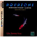 AQUAZONE DESKTOP LIFE Option Disc Series 5 Rummy-Nose(アクアゾーン デスクトップライフ オプションディスクシリーズ5 ラミーノーズテトラ)(19961220)