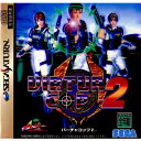 【中古】 SS VIRTUA COP2(バーチャコップ2)(19961122)