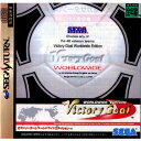 ビクトリーゴール ワールドワイドエディション (Victory Goal Worldwide Edition)(19961129)