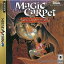 【中古】【表紙説明書なし】[SS]MaGic CaRPet(マジックカーペット)(通常版)(19961206)