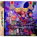 【中古】 SS SHINING the HOLYARK(シャイニング ザ ホーリィアーク)(19961220)