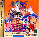 【中古】[SS]SUPER PUZZLE FIGHTER IIX(スーパーパズルファイター2X)(19961206)