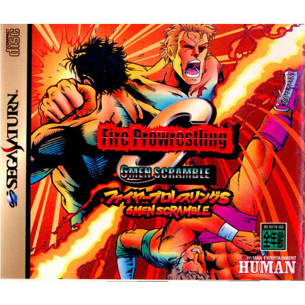 ファイヤープロレスリングS 6メンスクランブル(Fire Pro Wrestling S: 6 Men Scramble)(19961227)