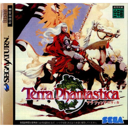 [SS]Terra Fhantastica(テラ ファンタスティカ)(19961227)