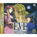 【中古】 SS イヴ バーストエラー(EVE burst error) 初回限定版(19970124)