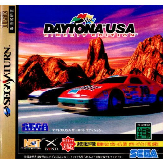 š[SS]DAYTONA USA CIRCUIT EDITION(ǥȥUSA åȥǥ)(19970124)