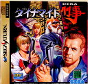 【中古】[SS]ダイナマイト刑事(デカ)(19970124)