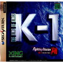 【中古】[SS]K1ファイティングイリュージョン翔(19970131)