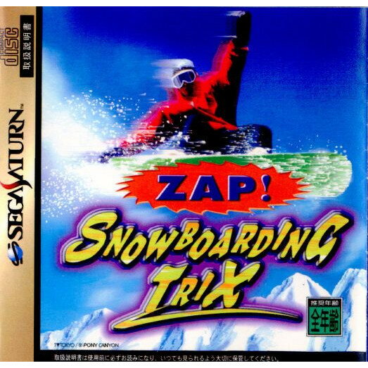 【中古】【表紙説明書なし】[SS]ZAP! Snowbording Trix'98(ザップ!スノーボーディング・トリックス)(19970221)