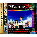 【中古】 SS 新世紀エヴァンゲリオン 2nd Impression(セカンドインプレッション)(19970307)