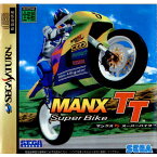 【中古】[SS]MANX TT Super bike(マンクスTT スーパーバイク)(19970314)