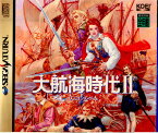 【中古】[SS]大航海時代II(だいこうかいじだい2)(19970328)