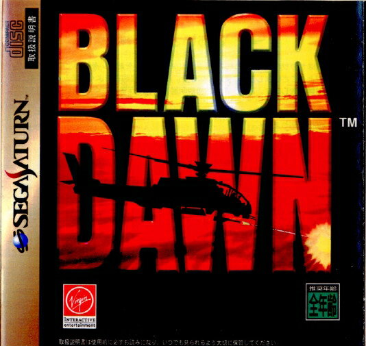 【中古】[SS]BLACK DAWN(ブラック ドーン)(19970425)