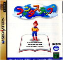 【中古】[SS]ファンタステップ(19970425)