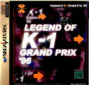 【中古】【表紙説明書なし】[SS]LEGEND OF K-1 GRAND PRIX '96(レジェンド オブ K-1グランプリ96)(19970425)