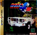 yÁz[SS]DEKA 4 `TOUGH THE TRUCK`(^tEUEgbN)(19970502)