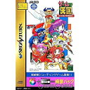 【中古】[SS]ゲーム天国 THE GAME PARADISE!(ザ ゲーム パラダイス!) 極楽パック(限定版)(19970606)