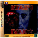 【中古】[SS]クレイジーイワン(KRAZY IVAN)(19970627)