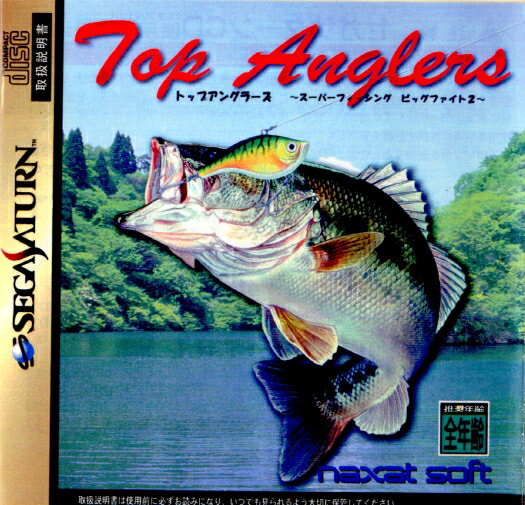 【中古】【表紙説明書なし】[SS]Top Anglers(トップアングラーズ) 〜スーパーフィッシング ビックファイト2〜(19970627)