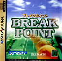 yÁzy\Ȃz[SS]BREAK POINT(uCN|Cg)(19970627)