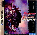 【中古】 SS ファイターズヒストリー ダイナマイト(FIGHTER 039 S HISTORY DYNAMITE) ソフト単品版(19970704)