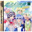 【中古】【表紙説明書なし】[SS]悠久幻想曲(ゆうきゅうげんそうきょく) 初回限定版(19970718)