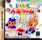 【中古】[SS]DX人生ゲームII(デラックス人生ゲーム2)(19970724)