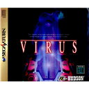 【中古】 SS VIRUS(ウイルス)(19970822)