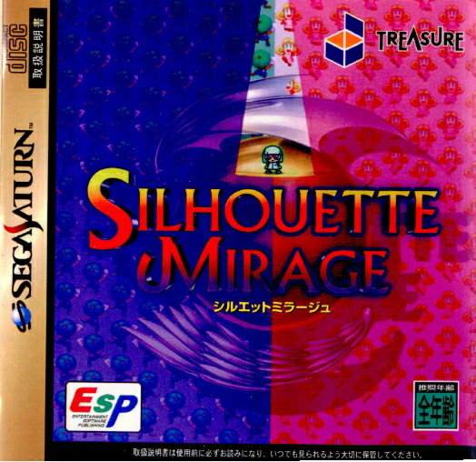 【中古】[SS]シルエットミラージュ(SILHOUETTE MIRAGE)(19970911)