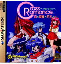 【中古】[SS]Cross Romance(〜クロス・ロマンス〜) 恋と麻雀と花札と(19971009)