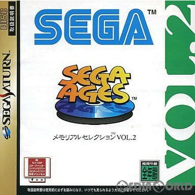 【中古】[SS]SEGA AGES(セガエイジス) メモリアルセレクション VOL.2(19971127)