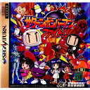 【中古】[SS]サターンボンバーマン ファイト!!(SATURN BOMBERMAN FIGHT!!)(19971211)