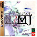 yÁz[SS]RHMJ THE MYSTERY HOSPITAL(RHGWFC U ~Xe[zXs^)(19971218)