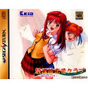 【中古】[SS]放課後恋愛クラブ -恋のエチュード- 通常版(19980115)