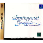 【中古】[SS]センチメンタルグラフティ(Sentimental Graffiti)(19980122)