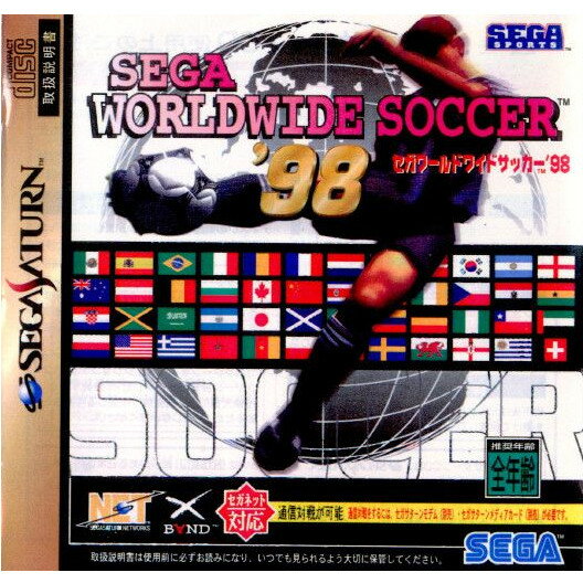 [SS]SEGA WORLDWIDE SOCCER'98(セガワールドワイドサッカー98)(19980305)