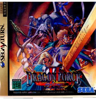 【中古】[SS] DRAGON FORCE II(ドラゴンフォース2) -神去りし大地に- セガ (19980402)