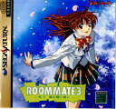 【中古】[お得品]【表紙説明書なし】[SS]ルームメイト3(Roommate 3) 〜涼子風の輝く朝に〜(19980429)