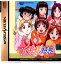 【中古】[SS]お嬢様特急(エクスプレス)(19980730)