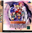 【中古】[SS]The Legend of Heroes I&II(ザレジェンドオブヒーローズ1&2) 英雄伝説(19980923)