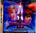 【中古】[SS]SHINING FORCE III(シャイニングフォース3) シナリオ3 氷壁の邪神官(19980923)