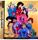 【中古】[SS]リアル麻雀アドベンチャー海へ 〜Summer Waltz〜(サマーワルツ)(19981105)