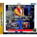 【中古】[SS]リアルバウト餓狼伝説 ベストコレクション※拡張ラムカートリッジ必須(19980806)